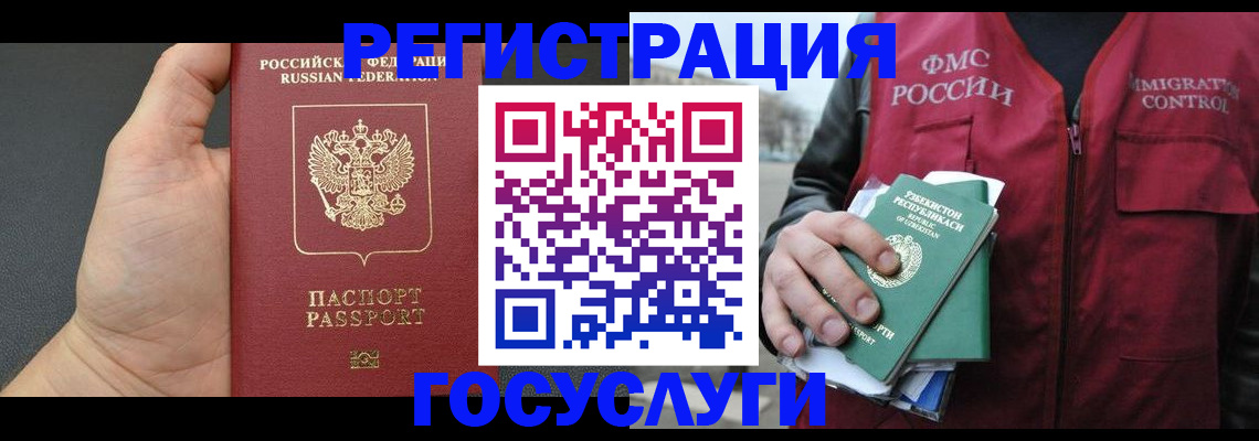 прописка от собственника в Людиново