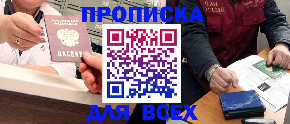 регистрация в Людиново