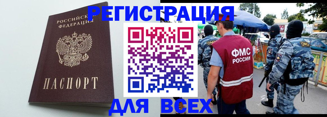 форма 3 в Людиново