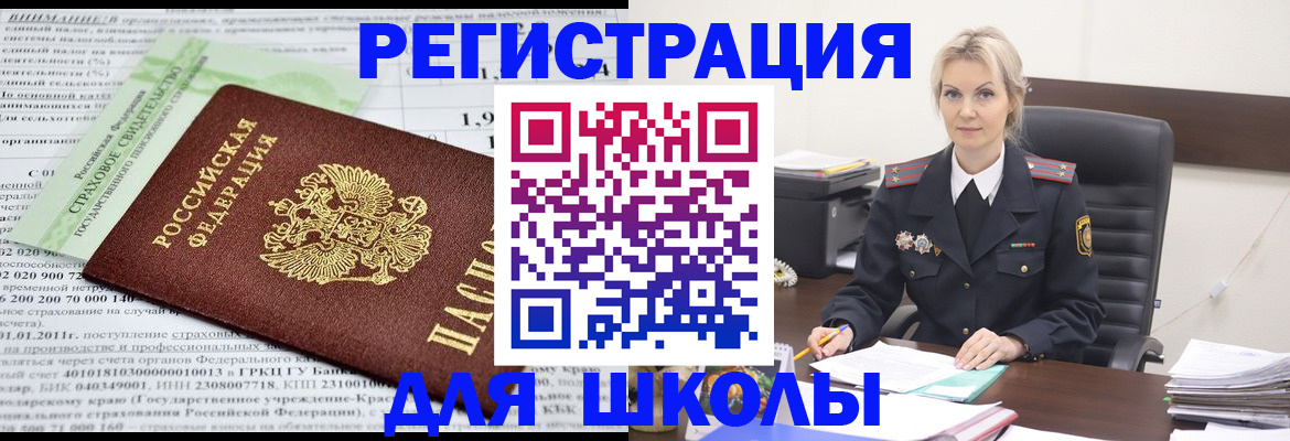 где прописаться в Людиново