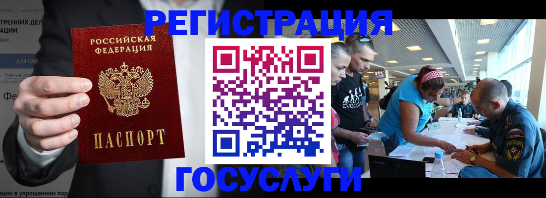 прописка регистрация в Людиново
