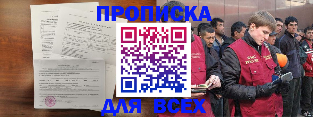 регистрация в Людиново